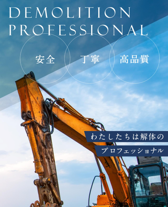 浜西商事株式会社 代表取締役 佐藤雄