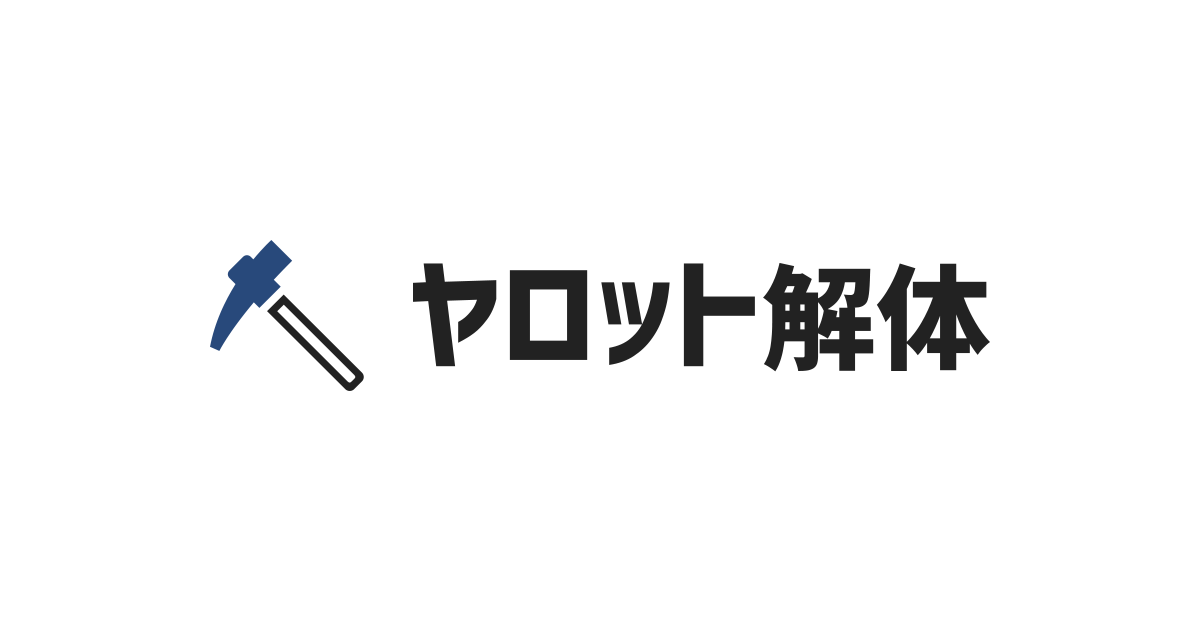 東京・葛飾区の給湯器 交換 工事 | 生活堂